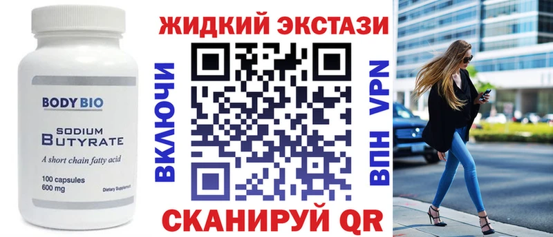 хочу наркоту  Теберда  Бутират оксана 