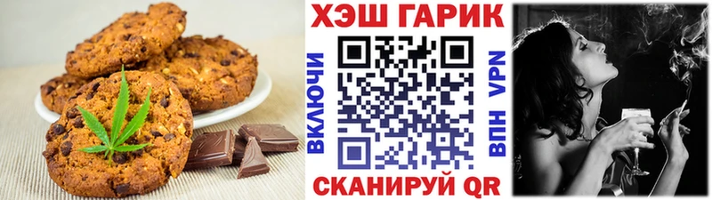 цена   Теберда  Печенье с ТГК марихуана 