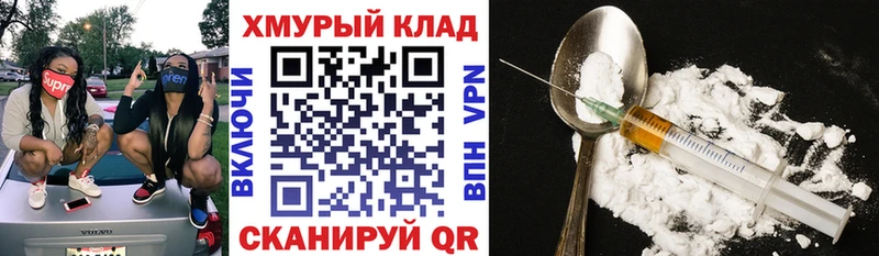 Героин VHQ  Теберда 