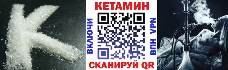 где купить Теберда KRAKEN ONION КЕТАМИН ketamine