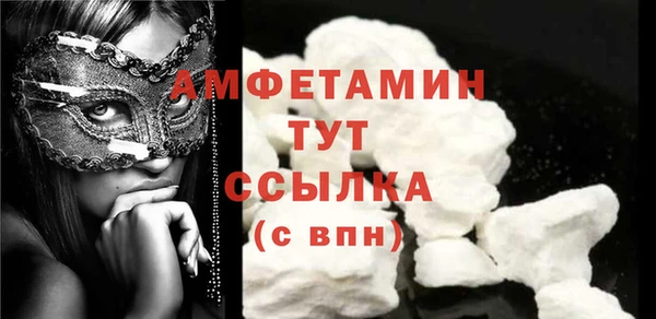 MESCALINE Семёнов