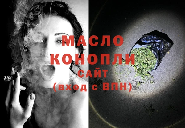 наркотики Зеленокумск
