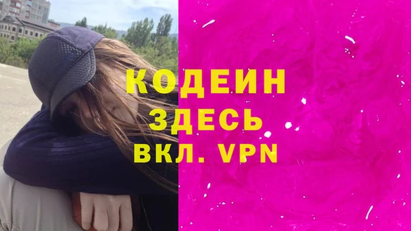 мяу мяу кристалл Кемь