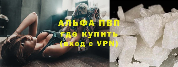метамфетамин Зерноград