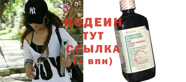 герыч Заволжск