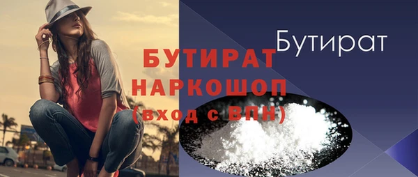 MESCALINE Семёнов