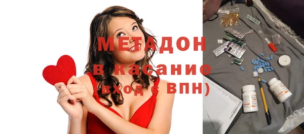наркотики Зеленокумск