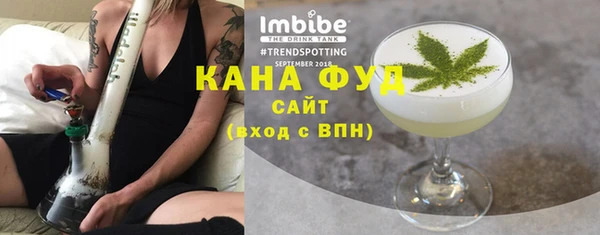 твердый Заводоуковск