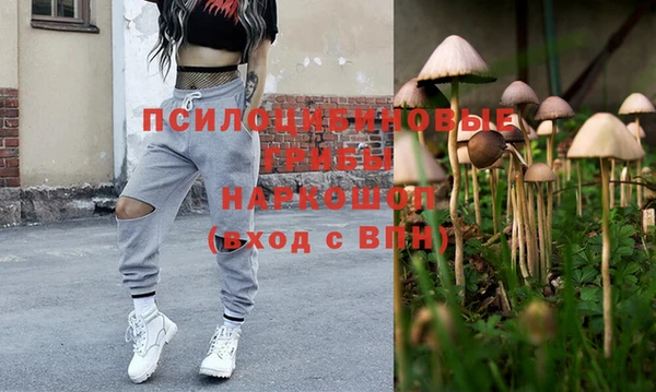 наркотики Зеленокумск