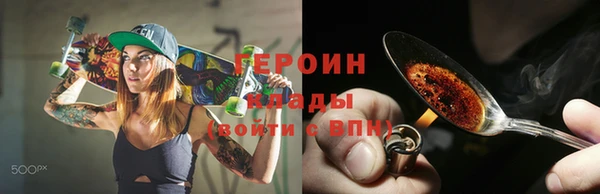 MESCALINE Семёнов