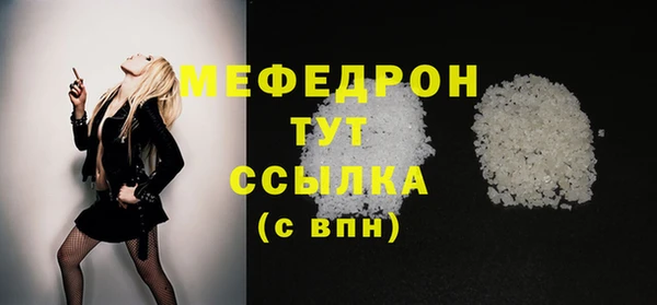 ешки Заволжье