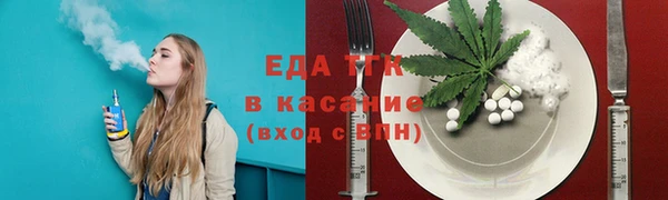 герыч Заволжск