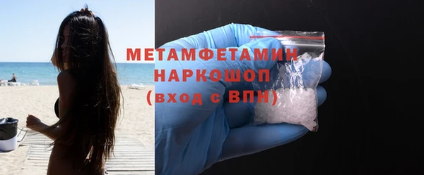 мяу мяу мука Кедровый