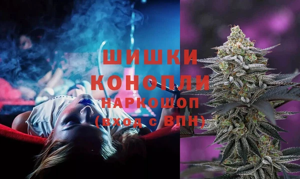 метамфетамин Зерноград
