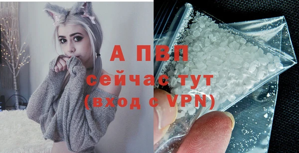 герыч Заволжск