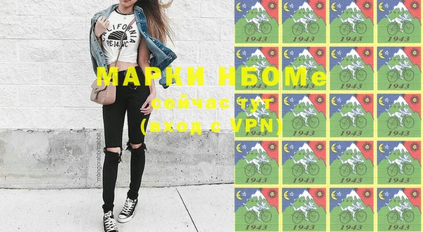 MESCALINE Семёнов