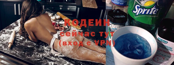 MESCALINE Семёнов