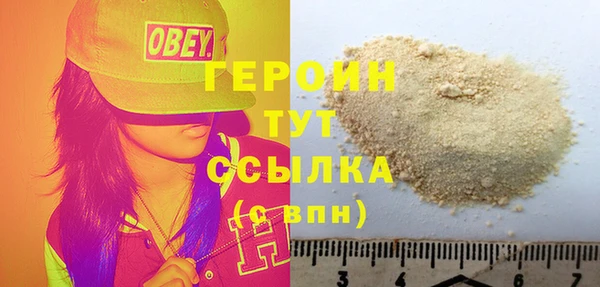 твердый Заводоуковск