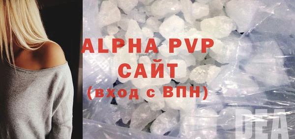 ешки Заволжье