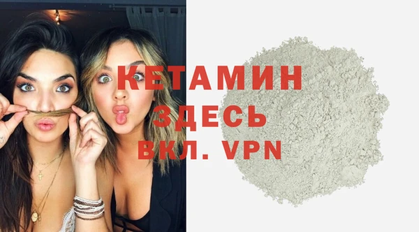метамфетамин Зерноград