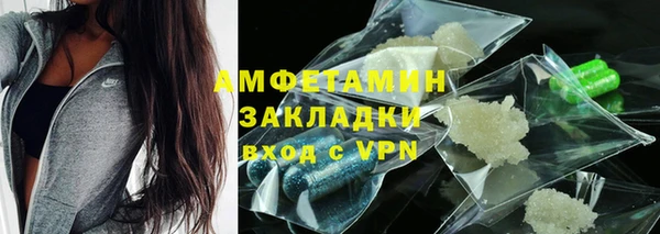 герыч Заволжск