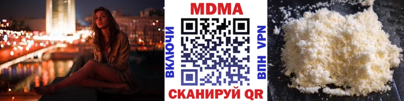 MDMA молли Теберда