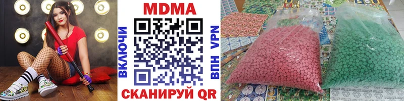 наркошоп  blacksprut сайт  МДМА Molly  Теберда 