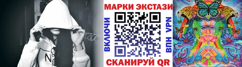 Наркотические марки 1500мкг  Теберда 