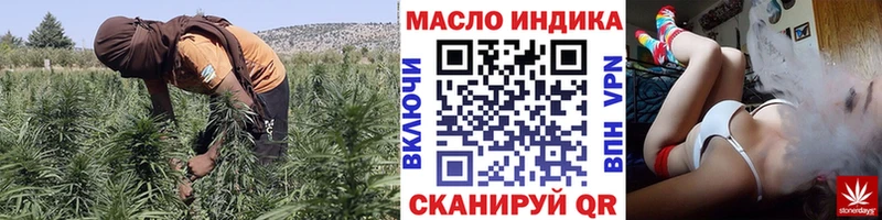 ТГК вейп  даркнет сайт  Теберда 